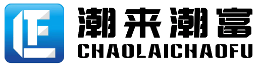 广东潮来潮富科技有限公司标志
